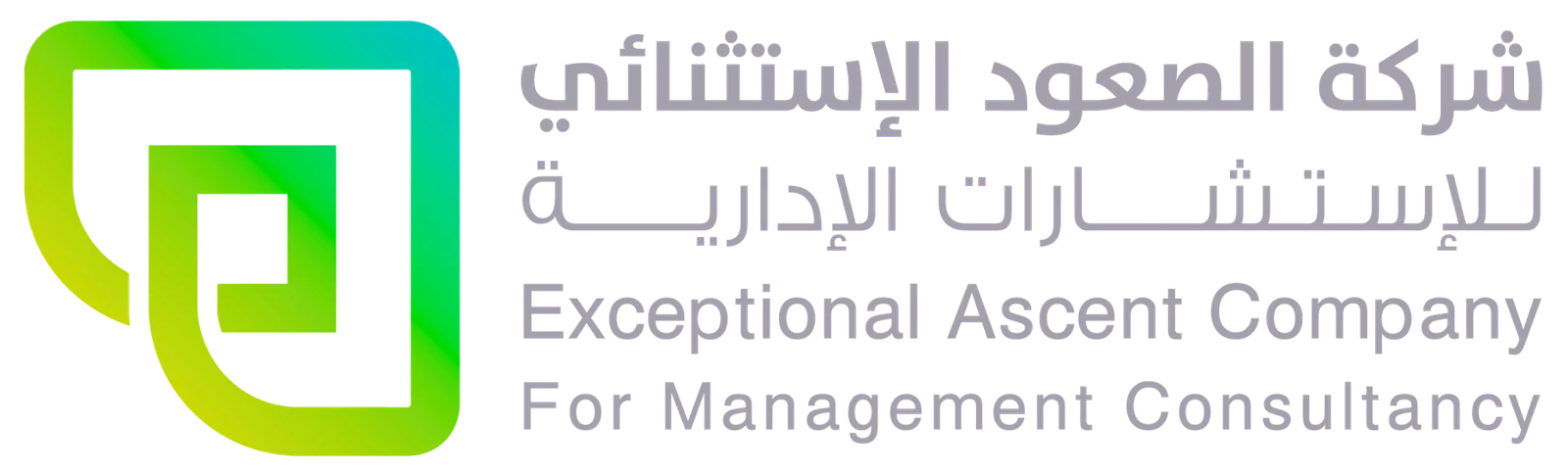 شعار الصعود الاستثنائي